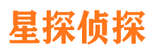 武隆市侦探公司